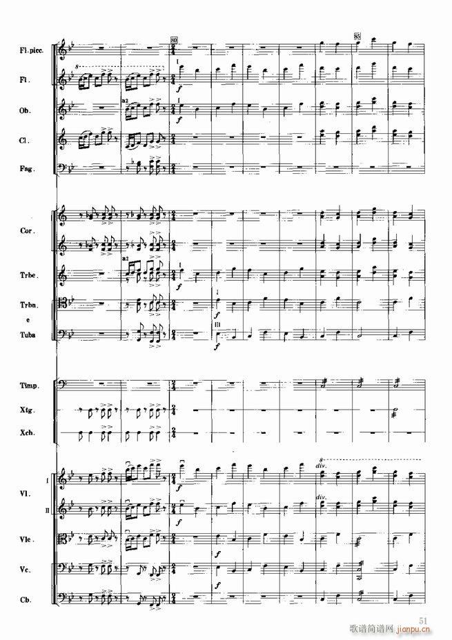 红色娘子军 音乐会组曲 管弦乐(总谱)52