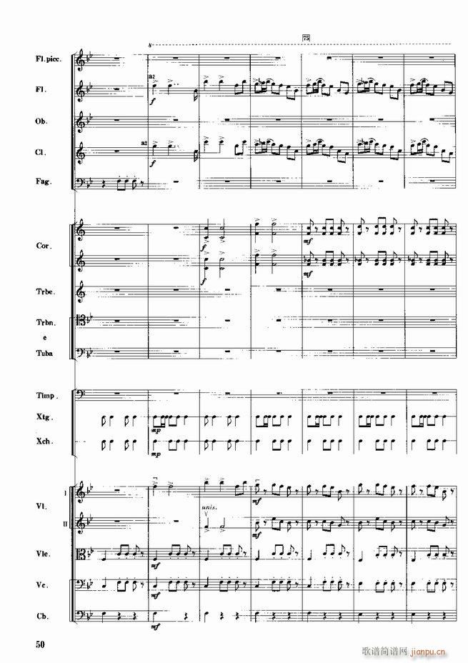 红色娘子军 音乐会组曲 管弦乐(总谱)51