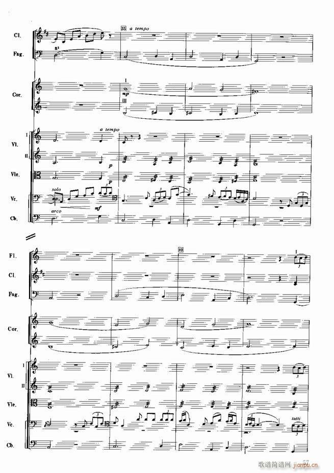 红色娘子军 音乐会组曲 管弦乐(总谱)58