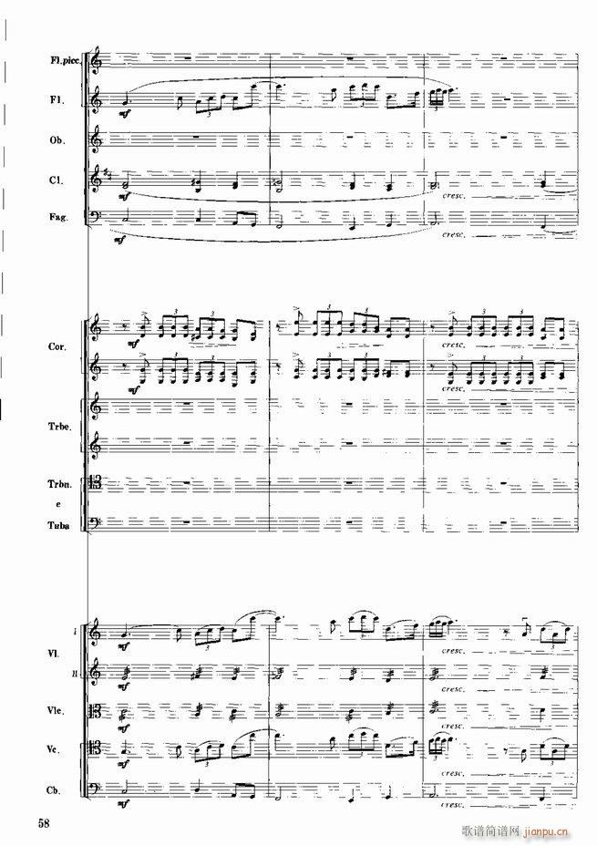 红色娘子军 音乐会组曲 管弦乐(总谱)59