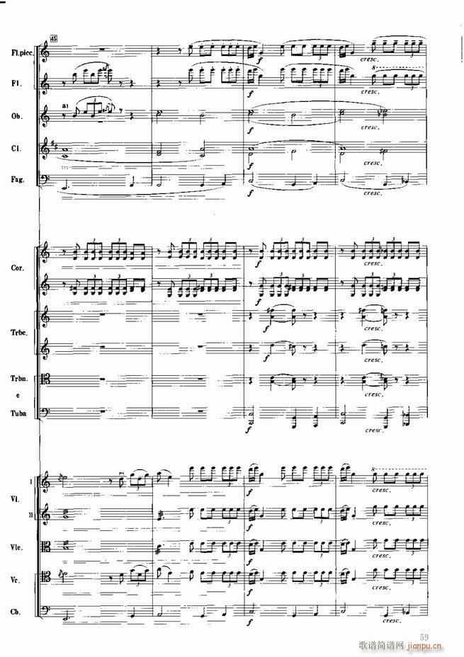 红色娘子军 音乐会组曲 管弦乐(总谱)60