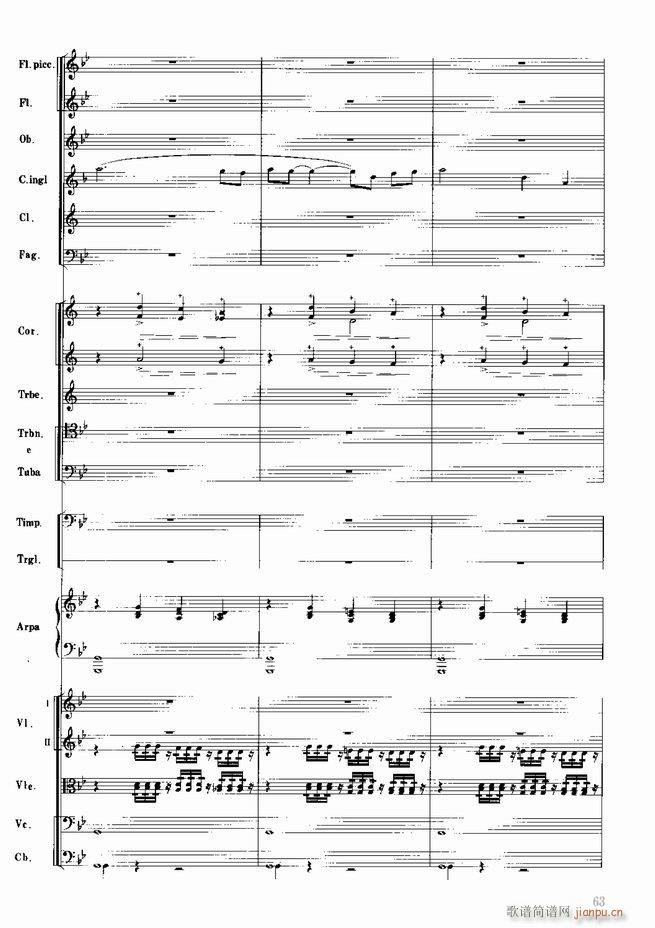 红色娘子军 音乐会组曲 管弦乐(总谱)64