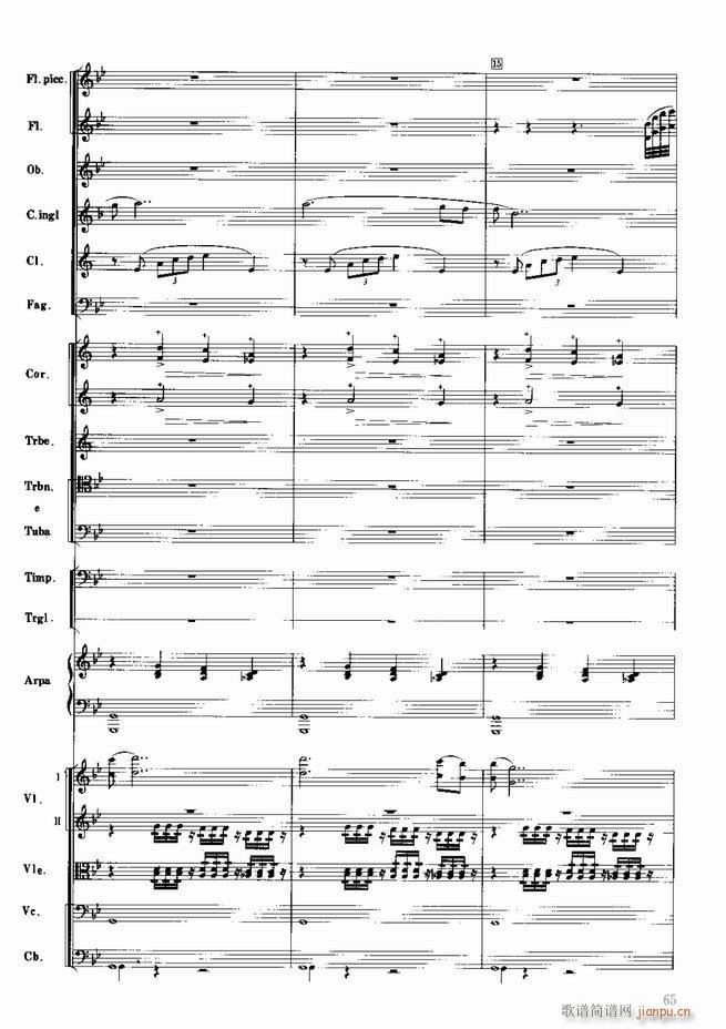 红色娘子军 音乐会组曲 管弦乐(总谱)66