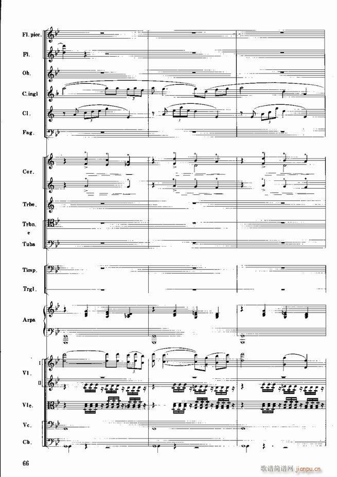 红色娘子军 音乐会组曲 管弦乐(总谱)67