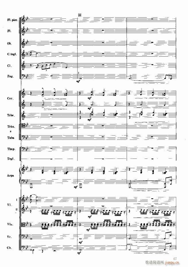 红色娘子军 音乐会组曲 管弦乐(总谱)68