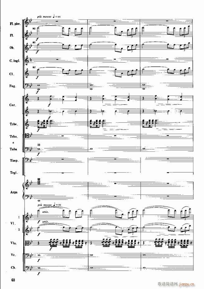 红色娘子军 音乐会组曲 管弦乐(总谱)69