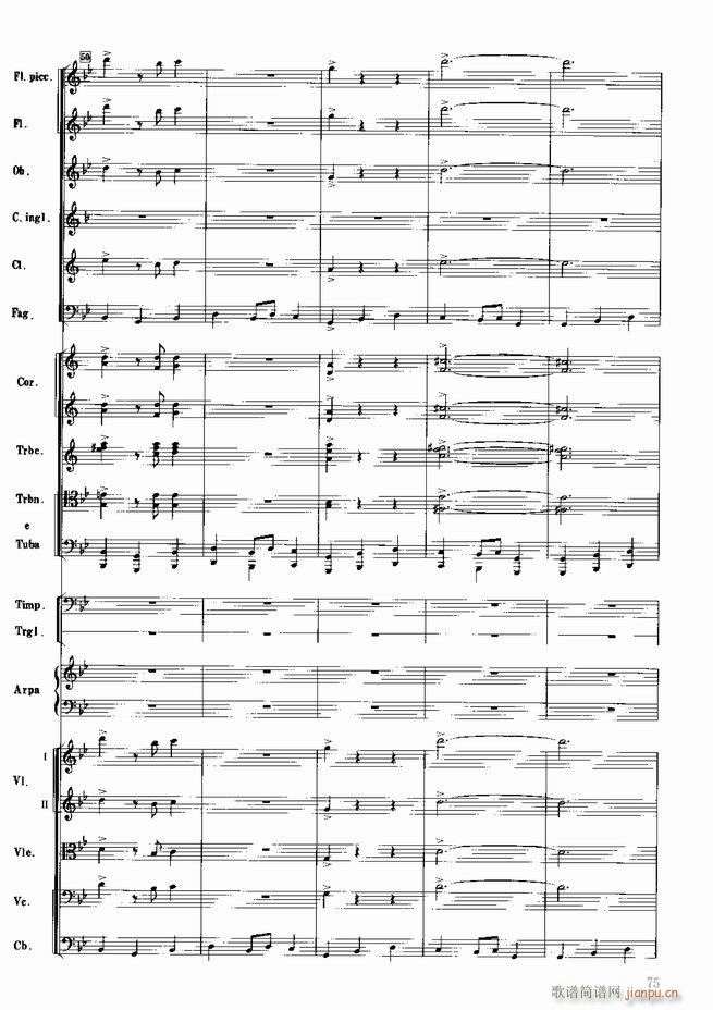 红色娘子军 音乐会组曲 管弦乐(总谱)76