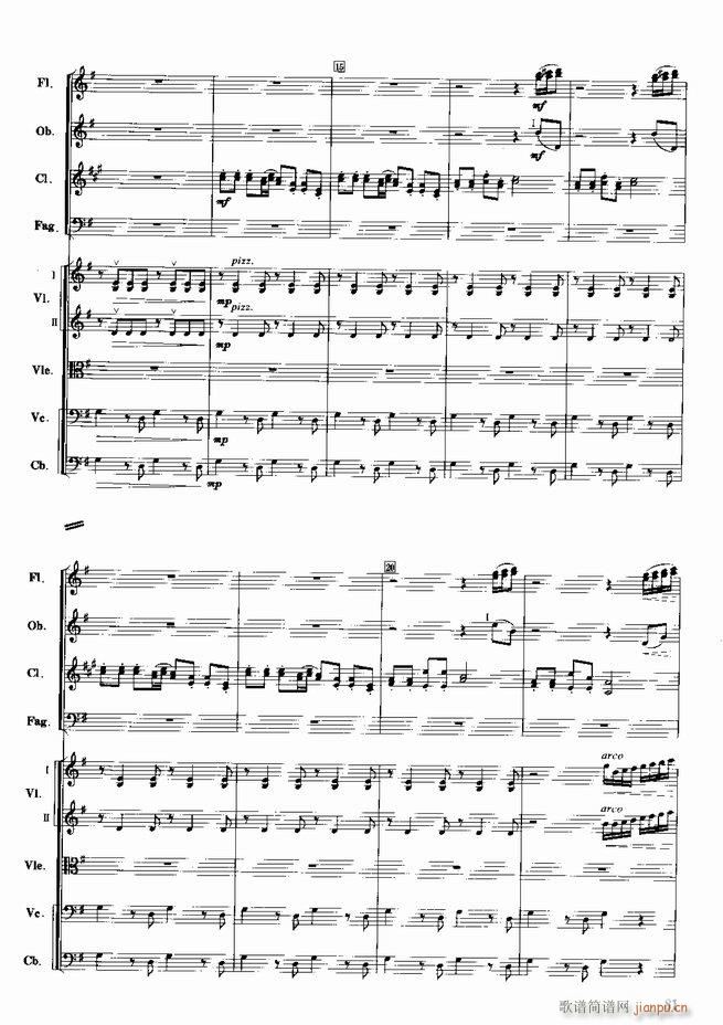 红色娘子军 音乐会组曲 管弦乐(总谱)82