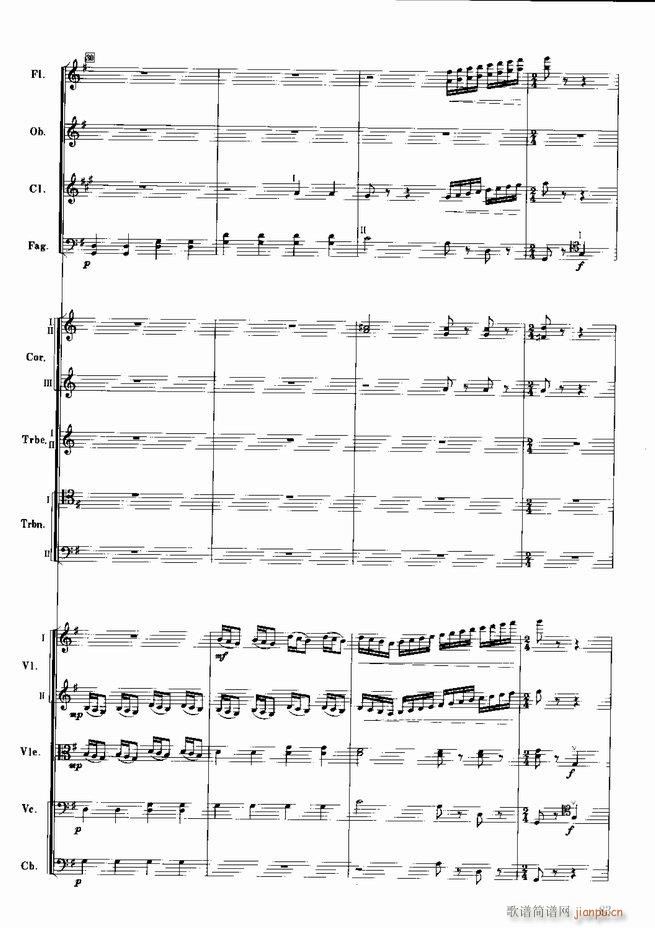 红色娘子军 音乐会组曲 管弦乐(总谱)84