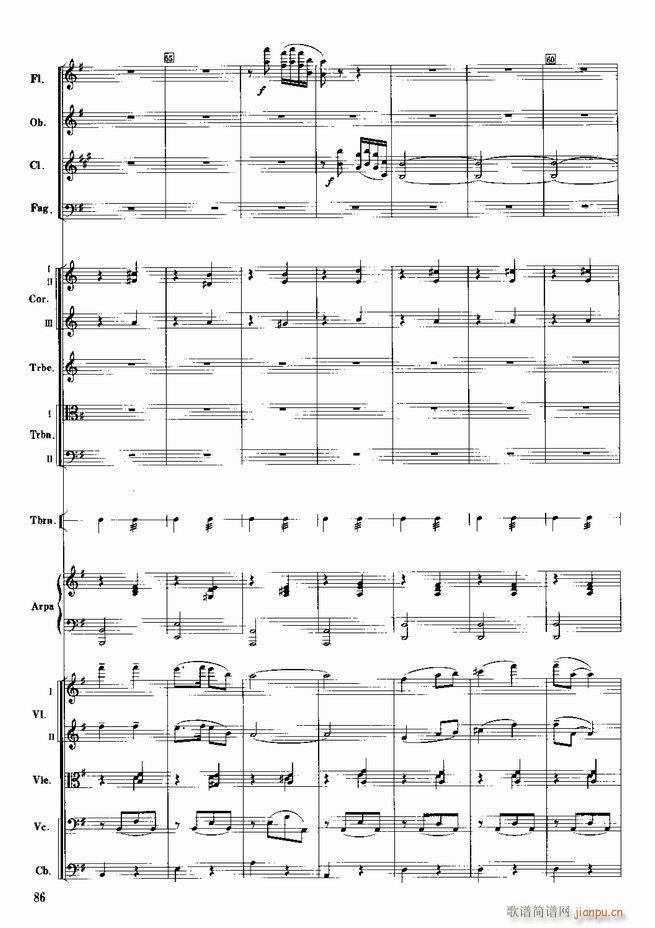 红色娘子军 音乐会组曲 管弦乐(总谱)87