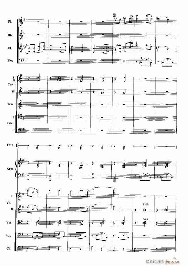 红色娘子军 音乐会组曲 管弦乐(总谱)88