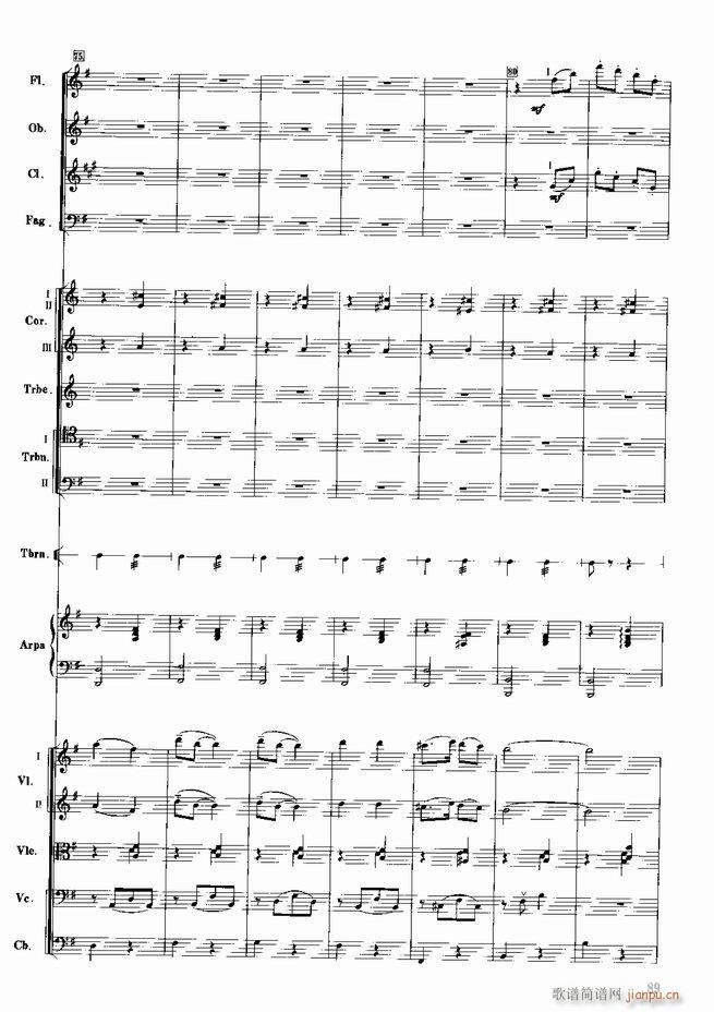 红色娘子军 音乐会组曲 管弦乐(总谱)90