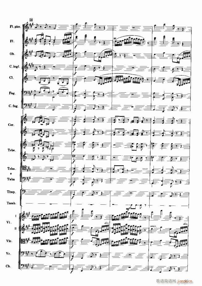 红色娘子军 音乐会组曲 管弦乐(总谱)100