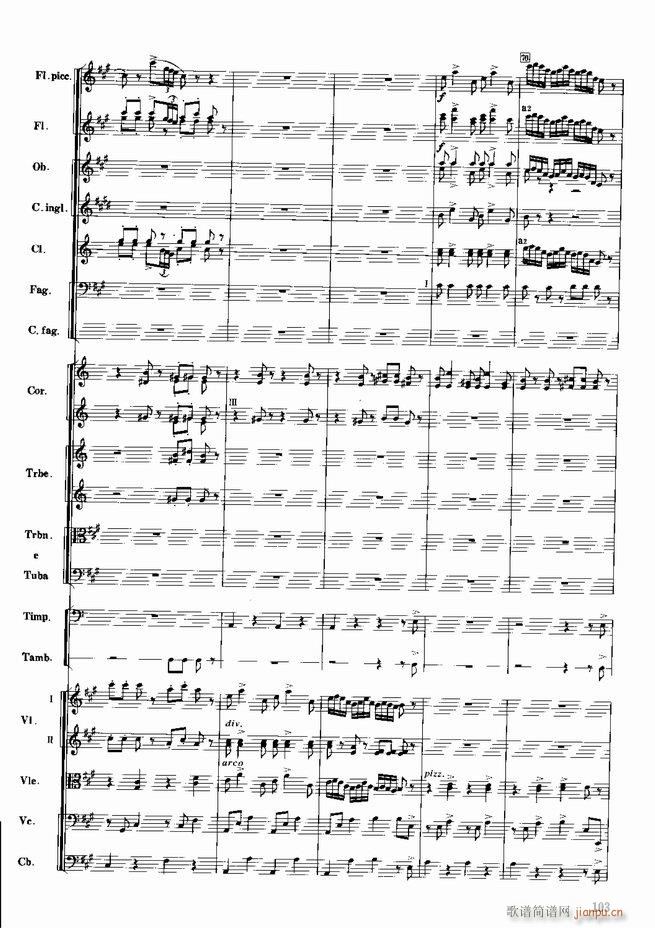 红色娘子军 音乐会组曲 管弦乐(总谱)104