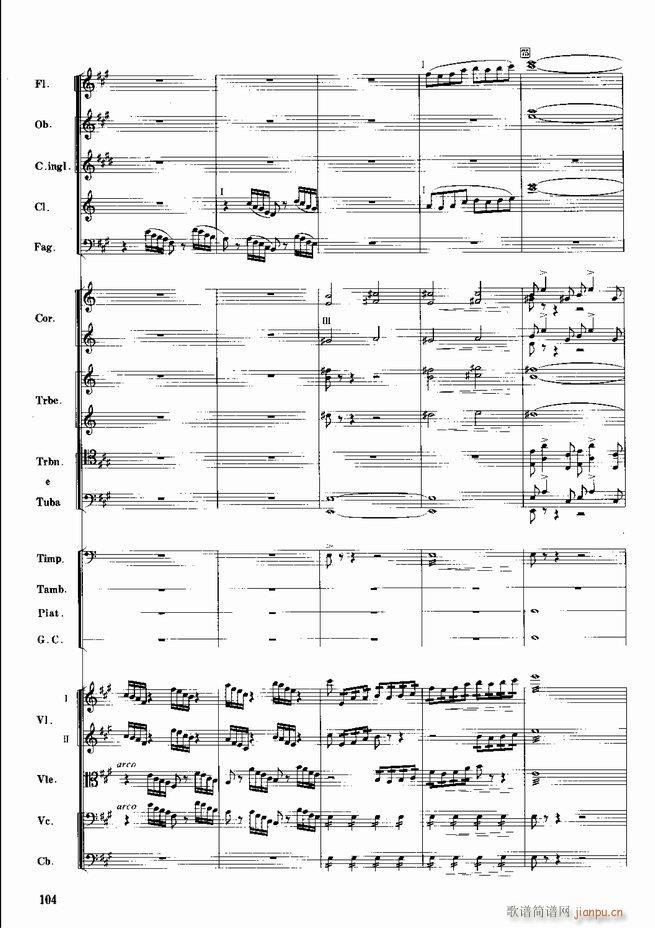 红色娘子军 音乐会组曲 管弦乐(总谱)105