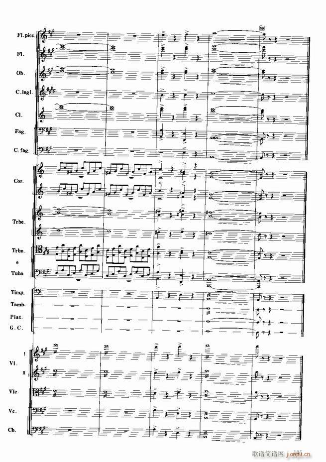 红色娘子军 音乐会组曲 管弦乐(总谱)106