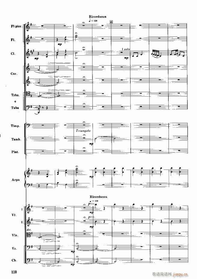 红色娘子军 音乐会组曲 管弦乐(总谱)111