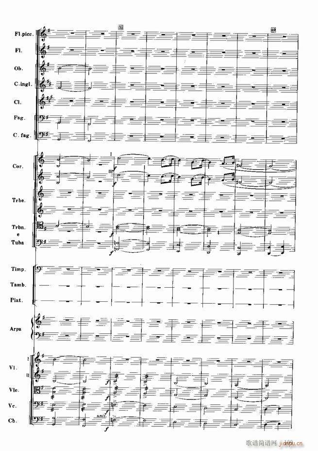 红色娘子军 音乐会组曲 管弦乐(总谱)110