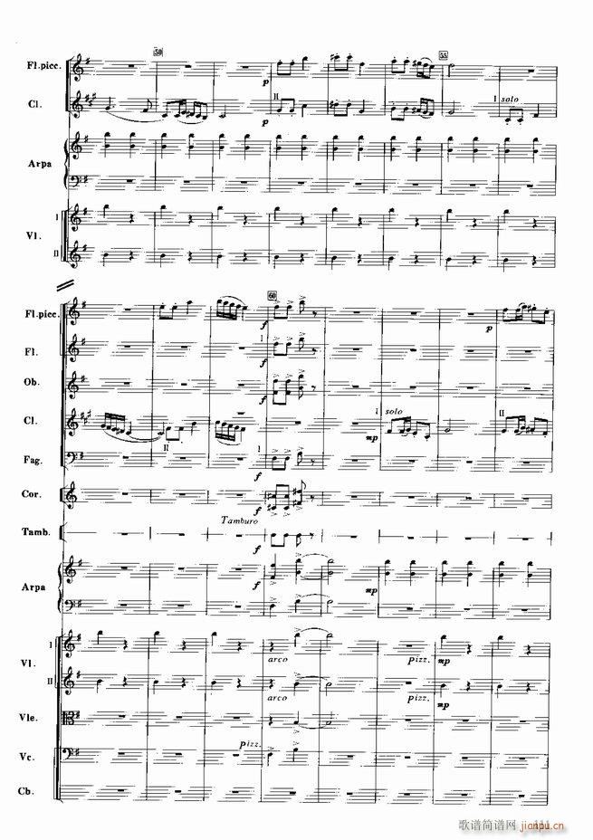 红色娘子军 音乐会组曲 管弦乐(总谱)112