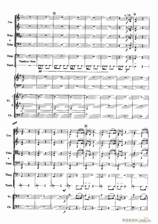 红色娘子军 音乐会组曲 管弦乐(总谱)114