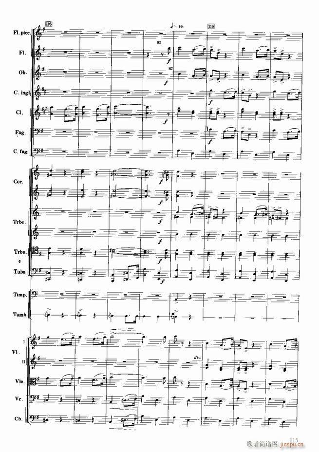 红色娘子军 音乐会组曲 管弦乐(总谱)116