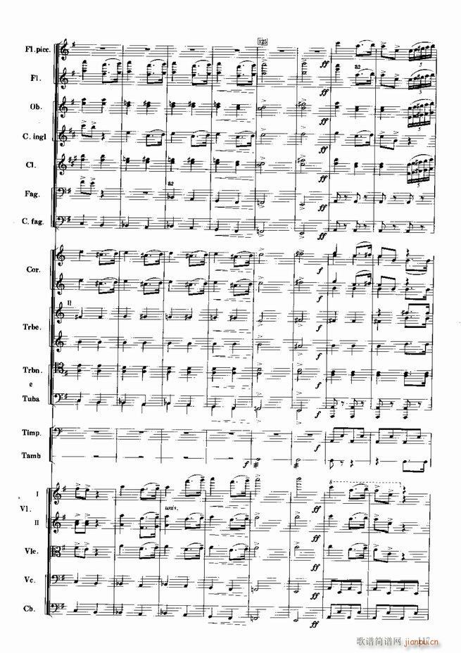 红色娘子军 音乐会组曲 管弦乐(总谱)118