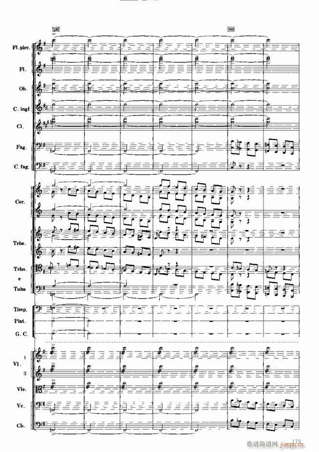 红色娘子军 音乐会组曲 管弦乐(总谱)120