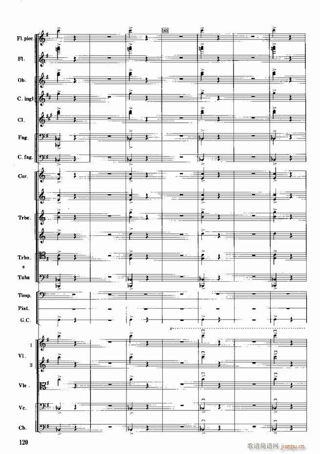 红色娘子军 音乐会组曲 管弦乐(总谱)121