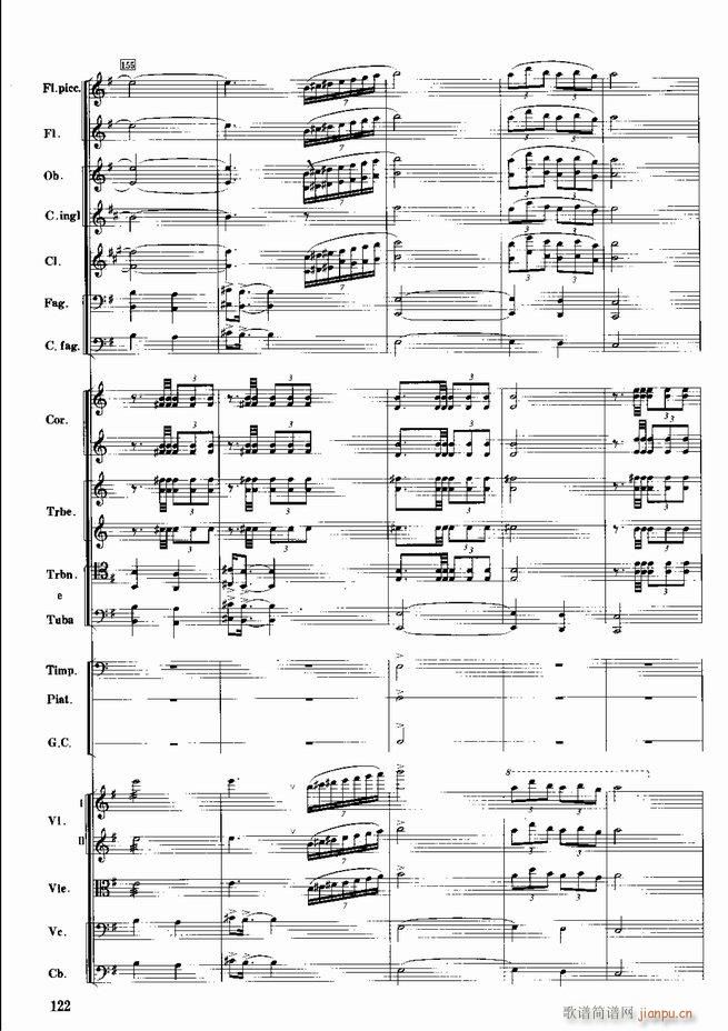 红色娘子军 音乐会组曲 管弦乐(总谱)123