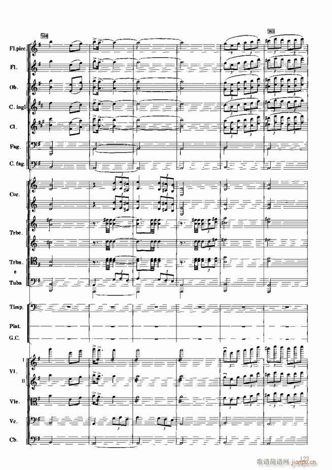 红色娘子军 音乐会组曲 管弦乐(总谱)124