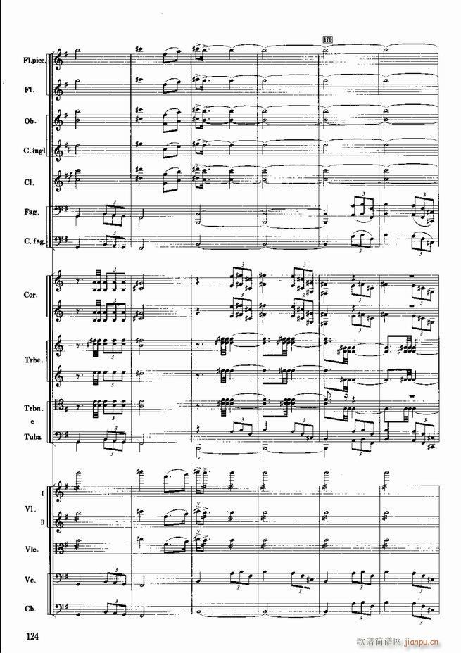 红色娘子军 音乐会组曲 管弦乐(总谱)125