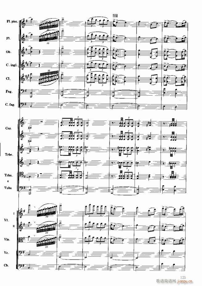 红色娘子军 音乐会组曲 管弦乐(总谱)126