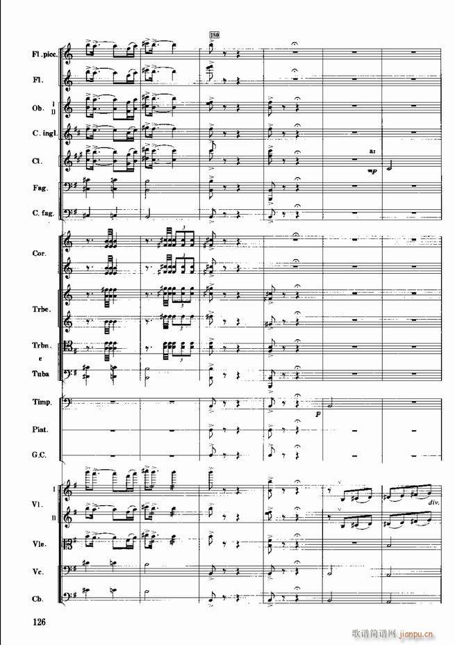 红色娘子军 音乐会组曲 管弦乐(总谱)127