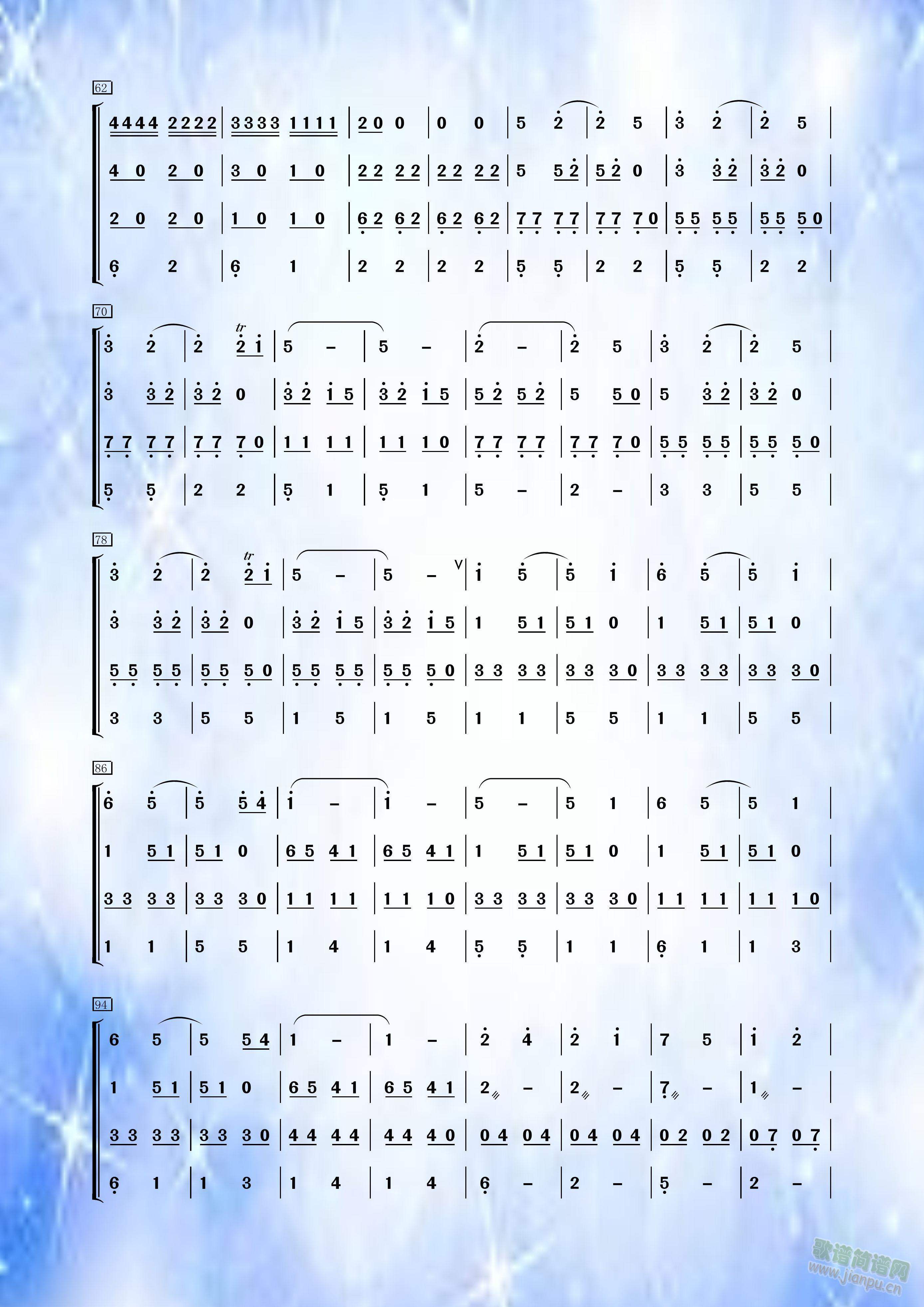 望乡（笛子独奏总谱）(总谱)3