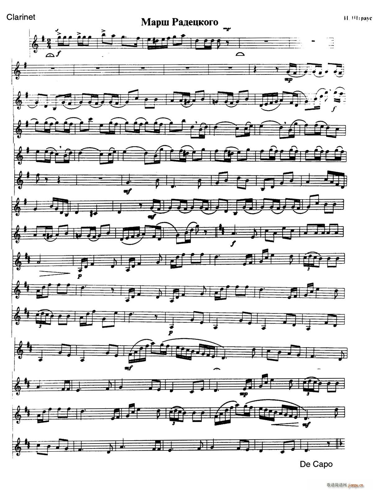 拉德斯基进行曲 三重奏单簧管(总谱)1