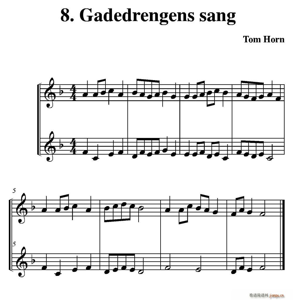 Gadedrengens sang 简易二重奏(总谱)1