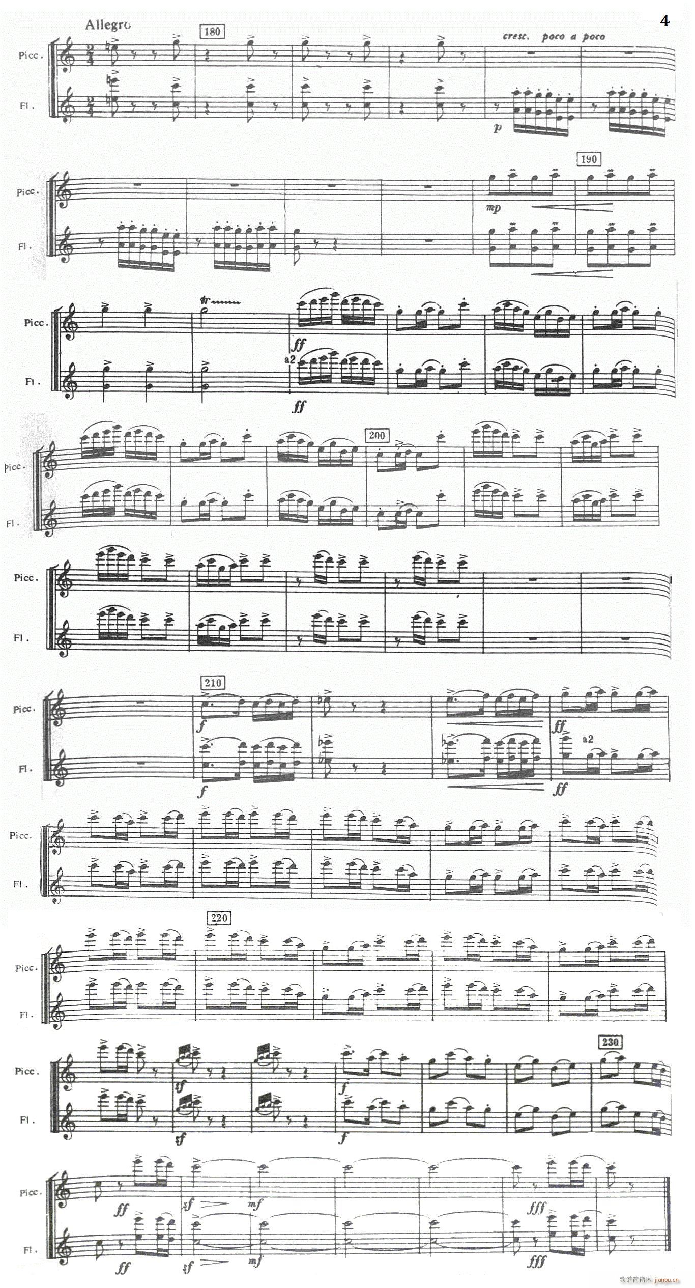 春节序曲 交响乐长短笛 4(总谱)1