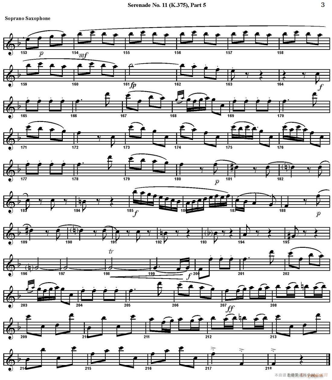 SERENADE No 11 in Eb K 375 Part 5 四重奏 高音萨克斯(总谱)3