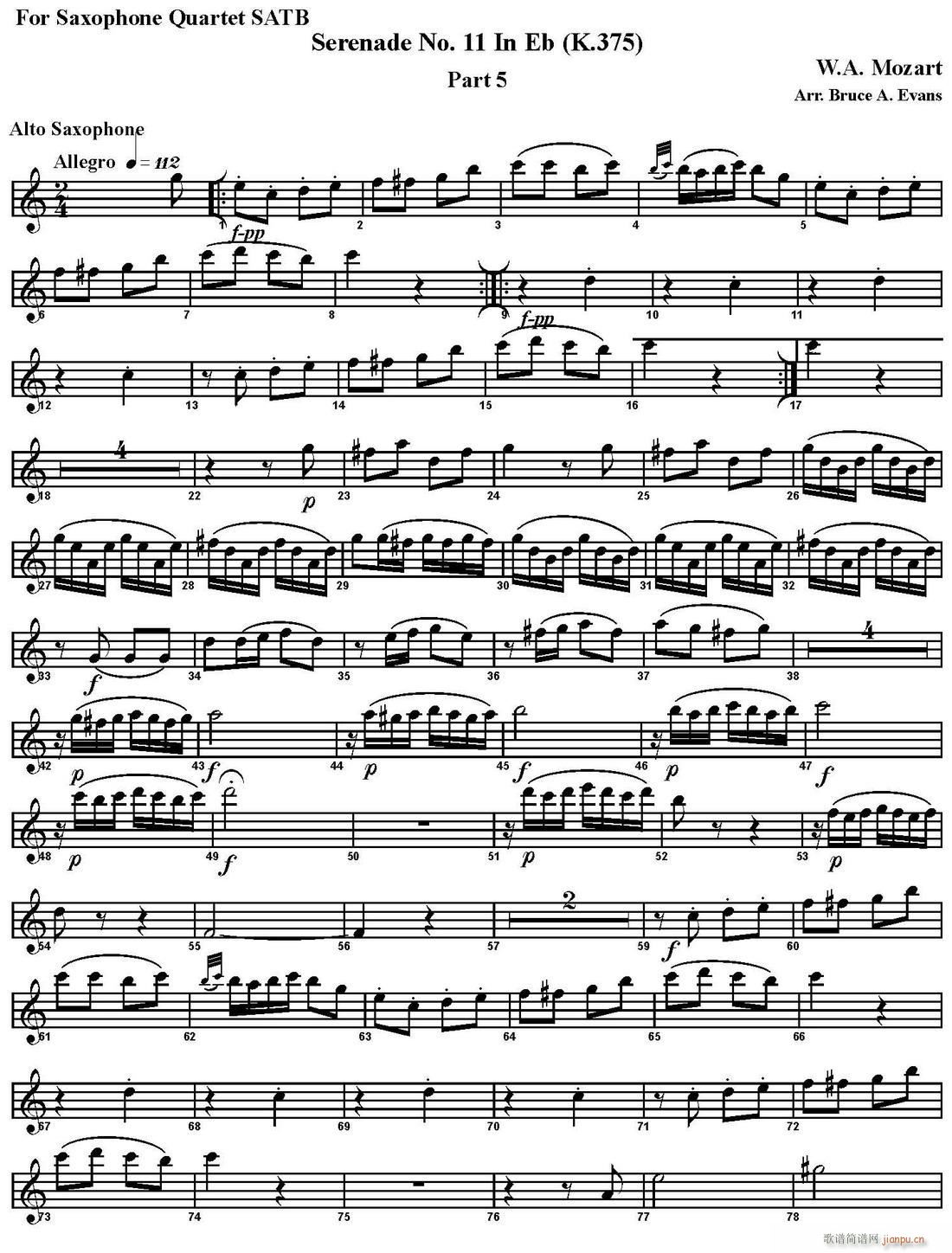 SERENADE No 11 in Eb K 375 Part 5 四重奏 中音萨克斯(总谱)1