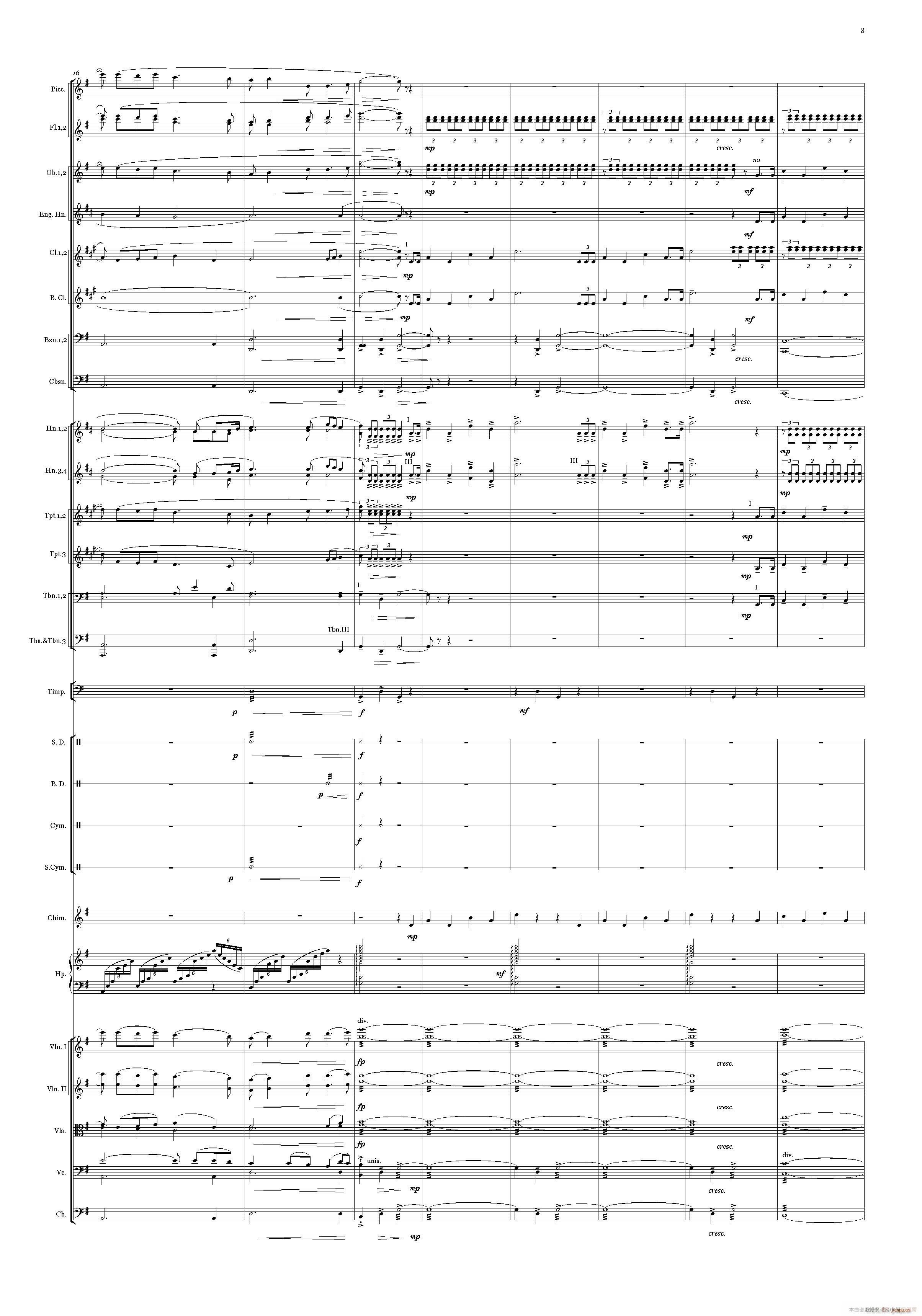 华夏礼赞音乐史诗 序曲(总谱)3