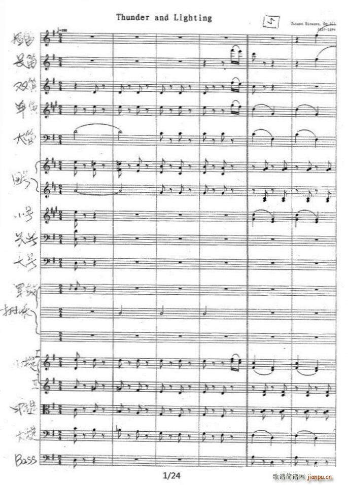 电闪雷鸣波尔卡1 10(总谱)1