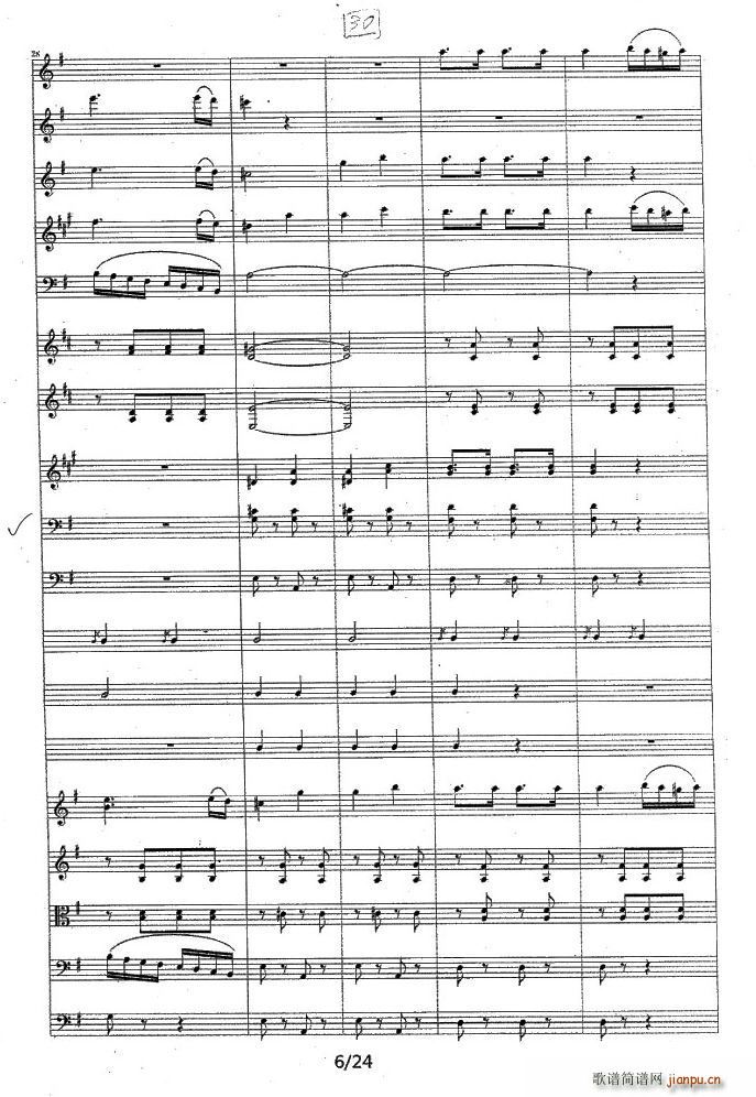 电闪雷鸣波尔卡1 10(总谱)6