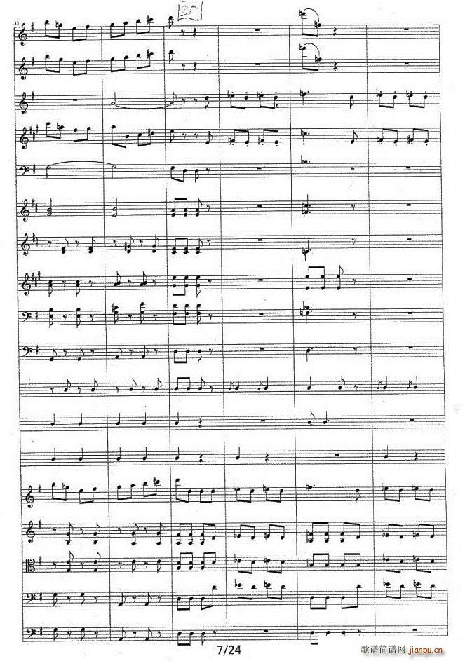 电闪雷鸣波尔卡1 10(总谱)7