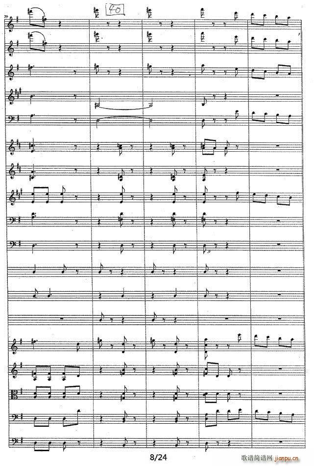 电闪雷鸣波尔卡1 10(总谱)8