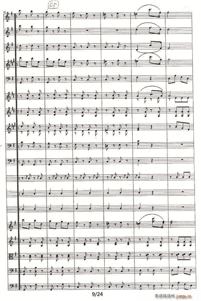 电闪雷鸣波尔卡1 10(总谱)9