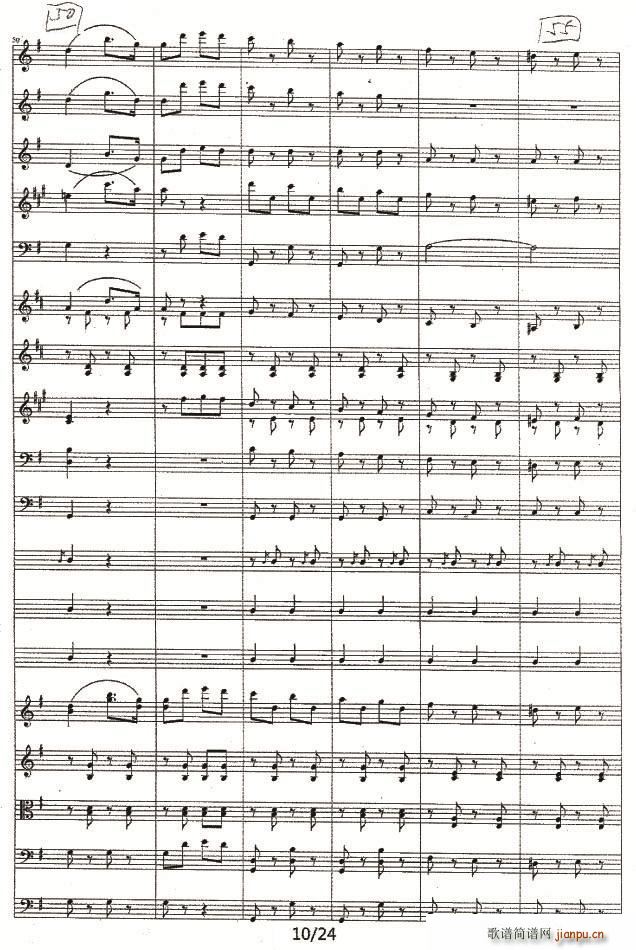 电闪雷鸣波尔卡1 10(总谱)10