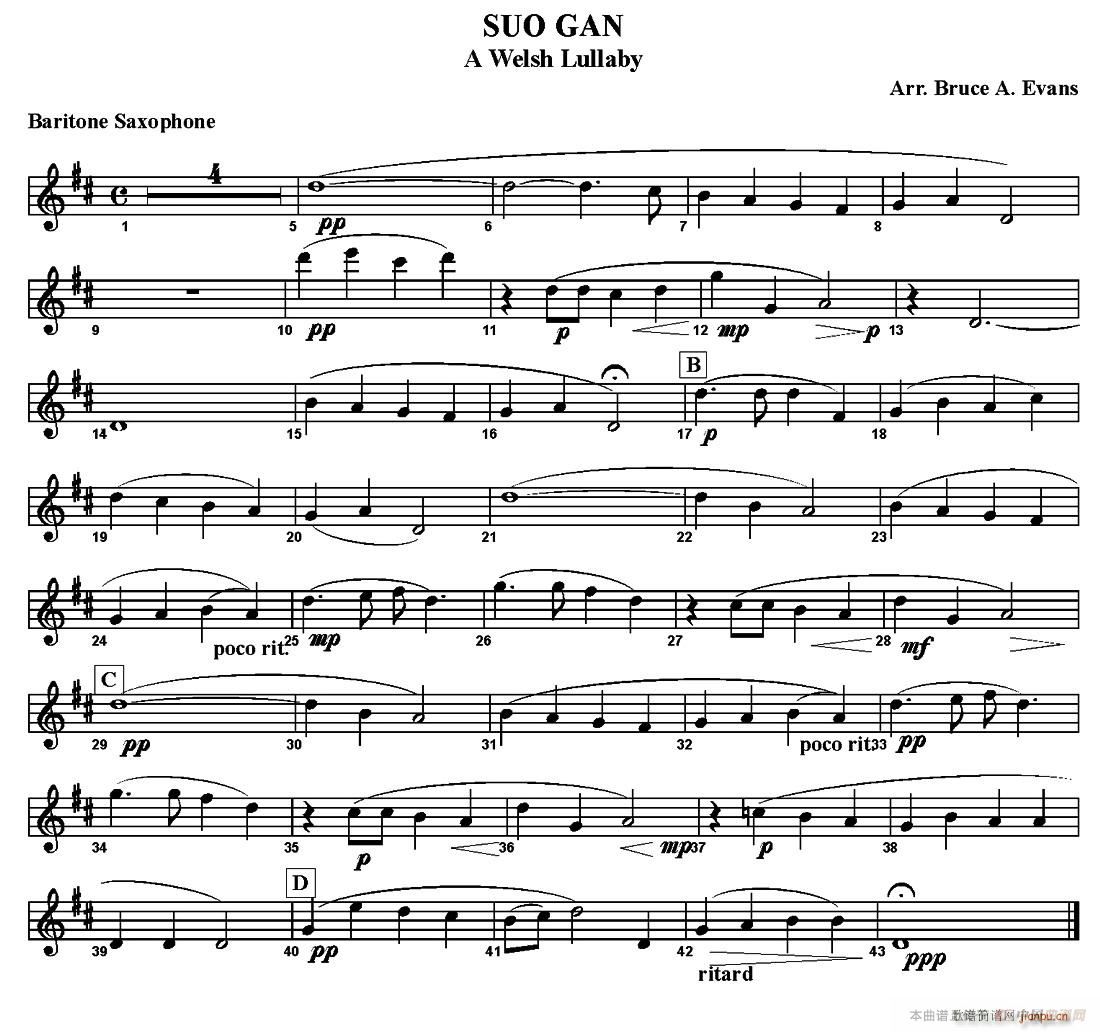 SUO GAN 五重奏(总谱)3