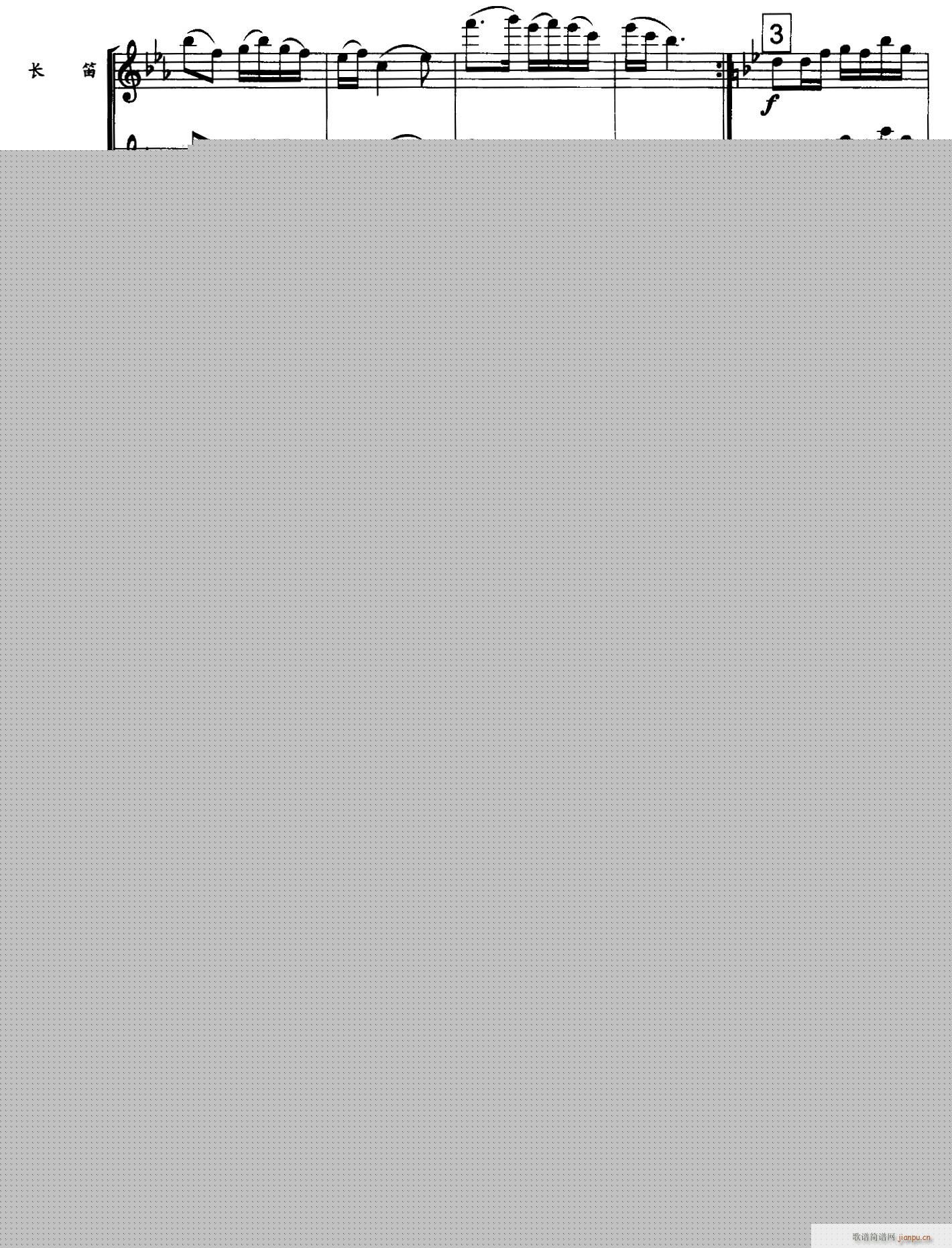 茉莉花 木管三重奏(总谱)3