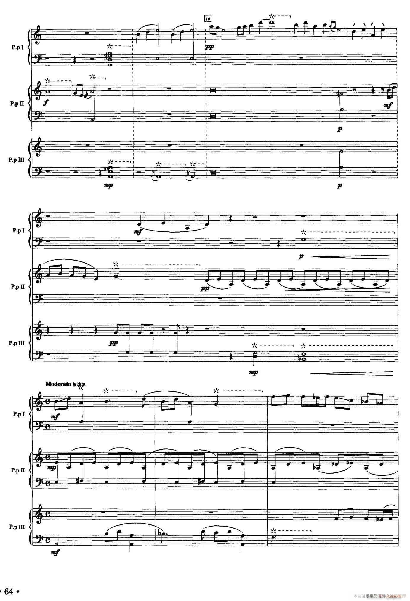 天际素描 三重奏(总谱)3