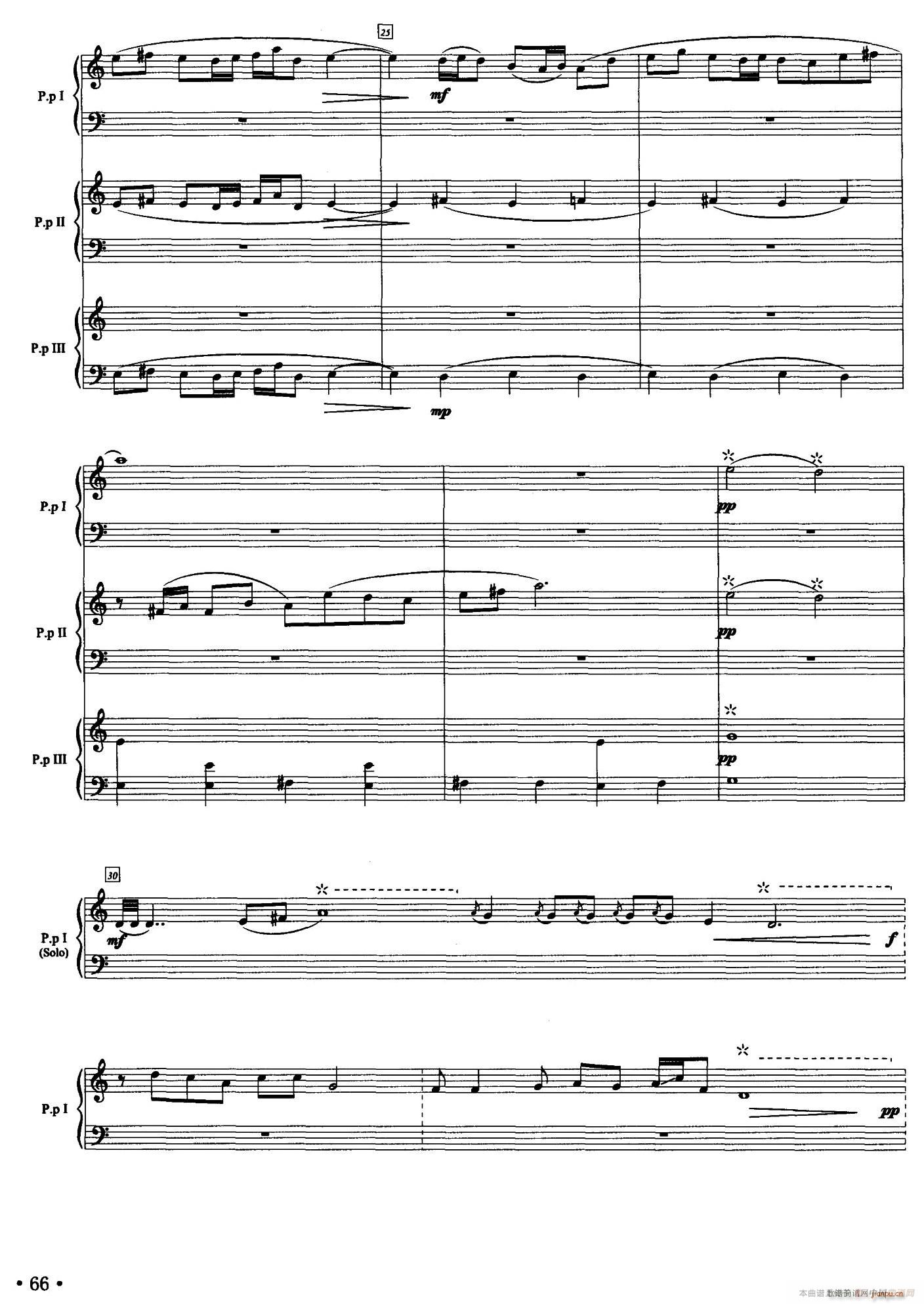 天际素描 三重奏(总谱)5